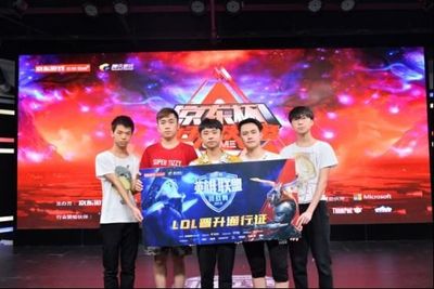 什么软件可以投注lol比赛